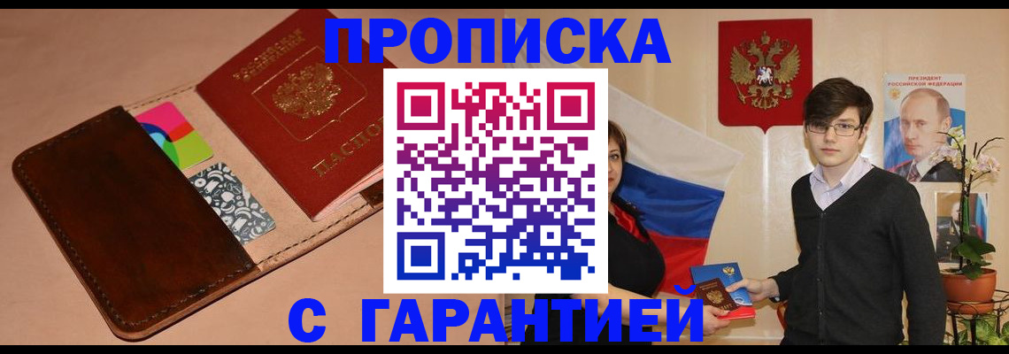 регистрация для дет. сада в Владикавказе