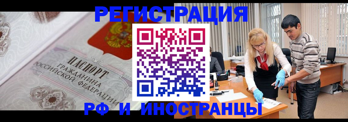 регистрация для школы в Владикавказе